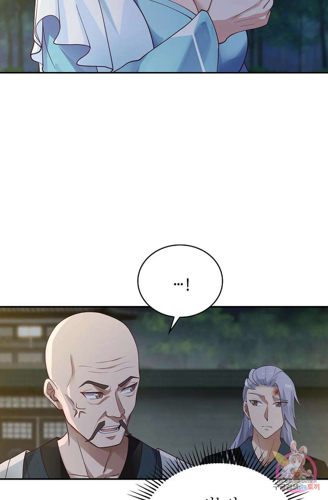무련전봉 976화 63