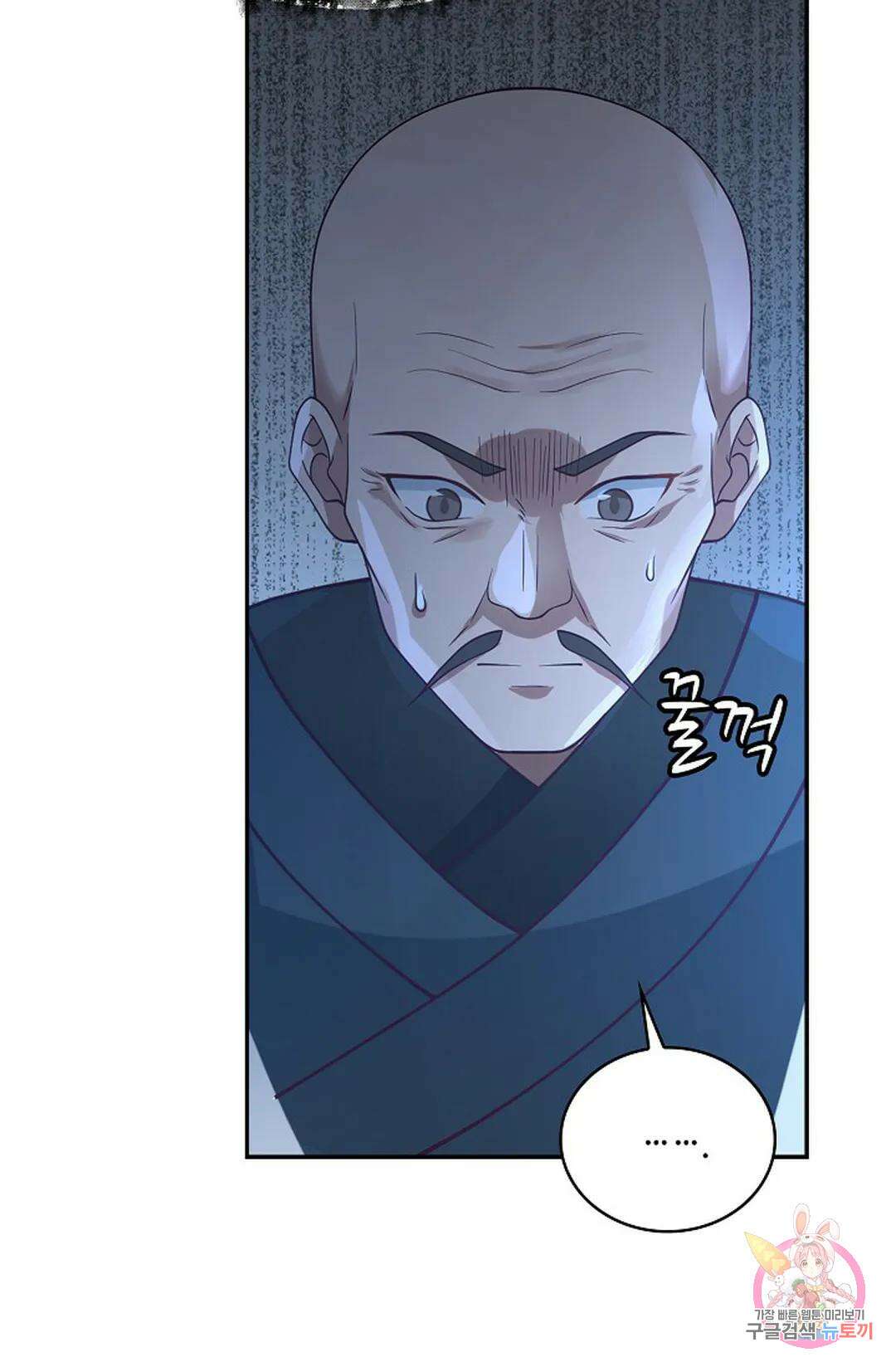 무련전봉 976화 66