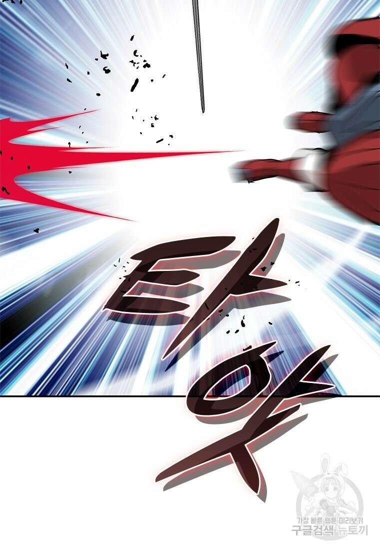 백타무적 7화 9