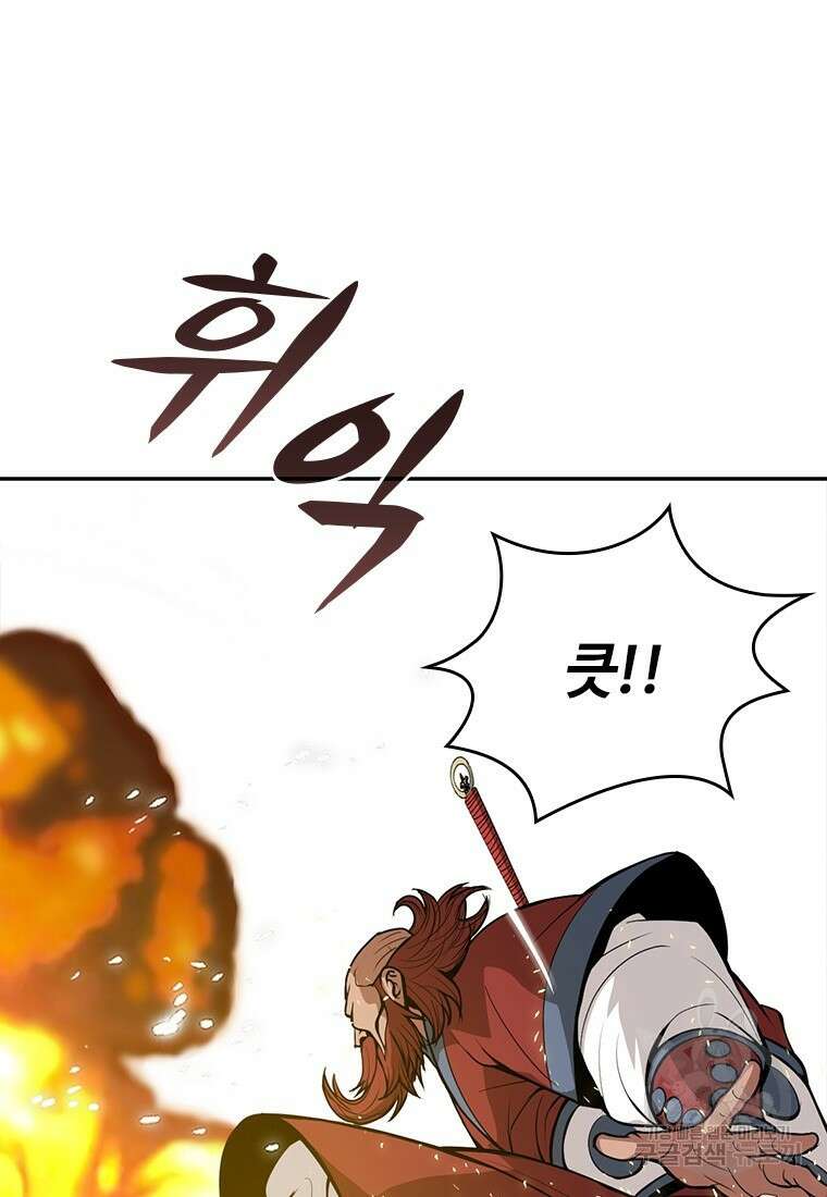 백타무적 7화 10