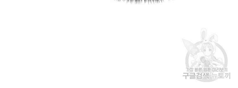 백타무적 7화 19