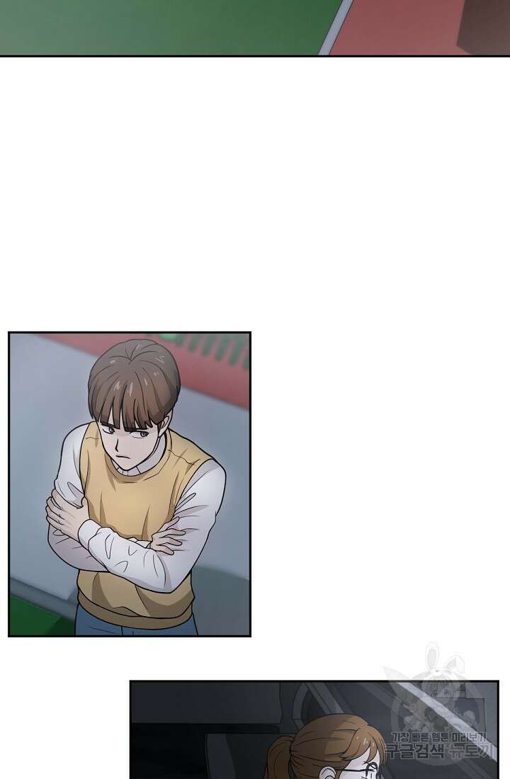 신입사원 김좀비 6화 62