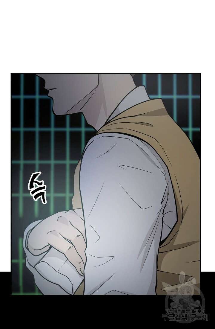 신입사원 김좀비 6화 70