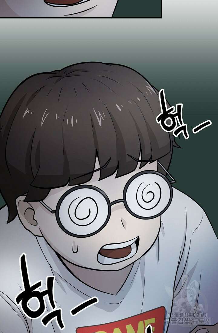 신입사원 김좀비 6화 91