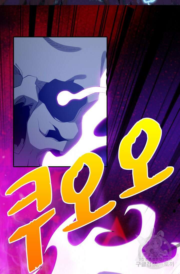 뉴비 1일차로 무한 회귀 47화 2