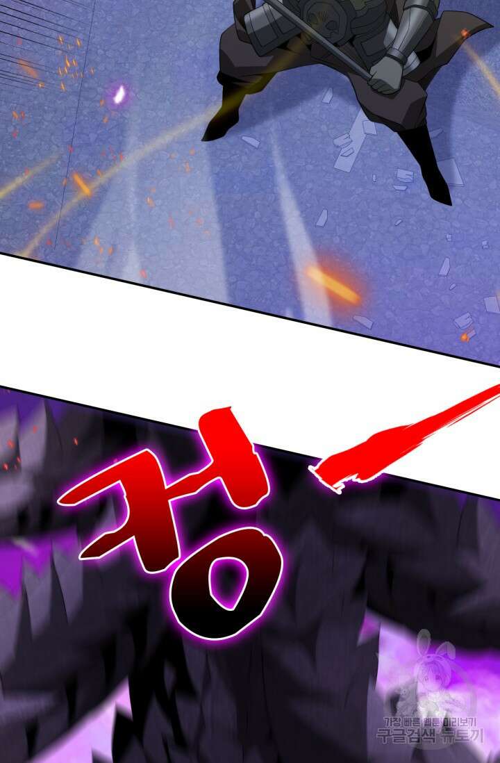 뉴비 1일차로 무한 회귀 47화 19