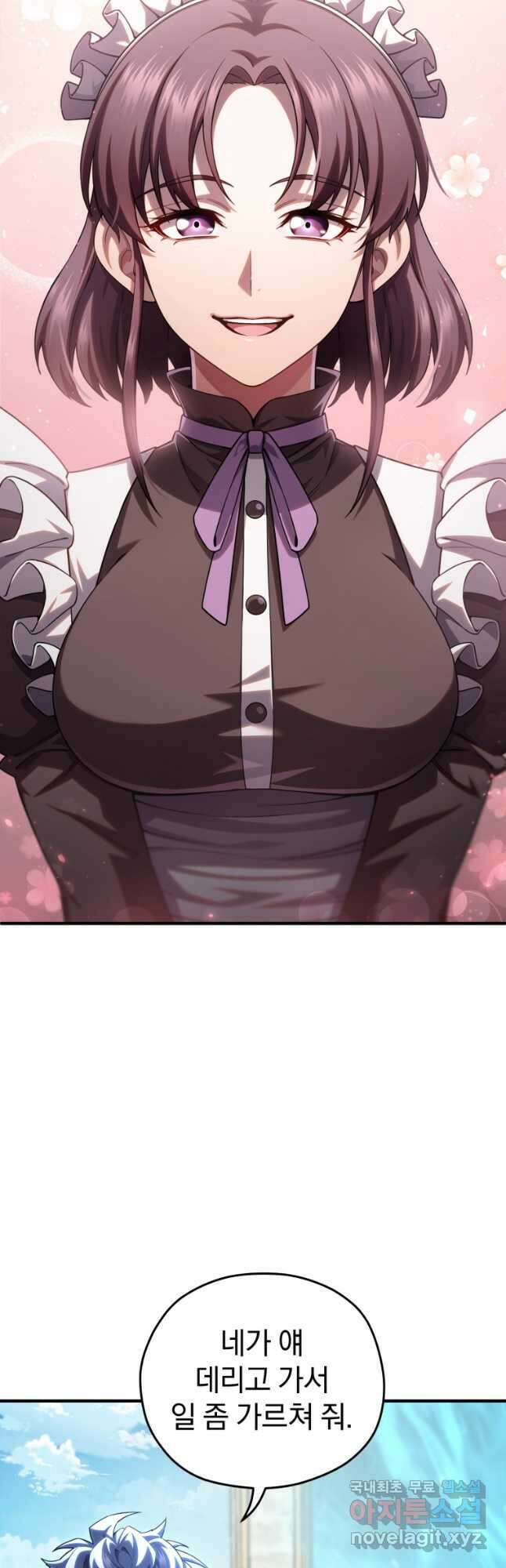빌어먹을 환생 68화 37