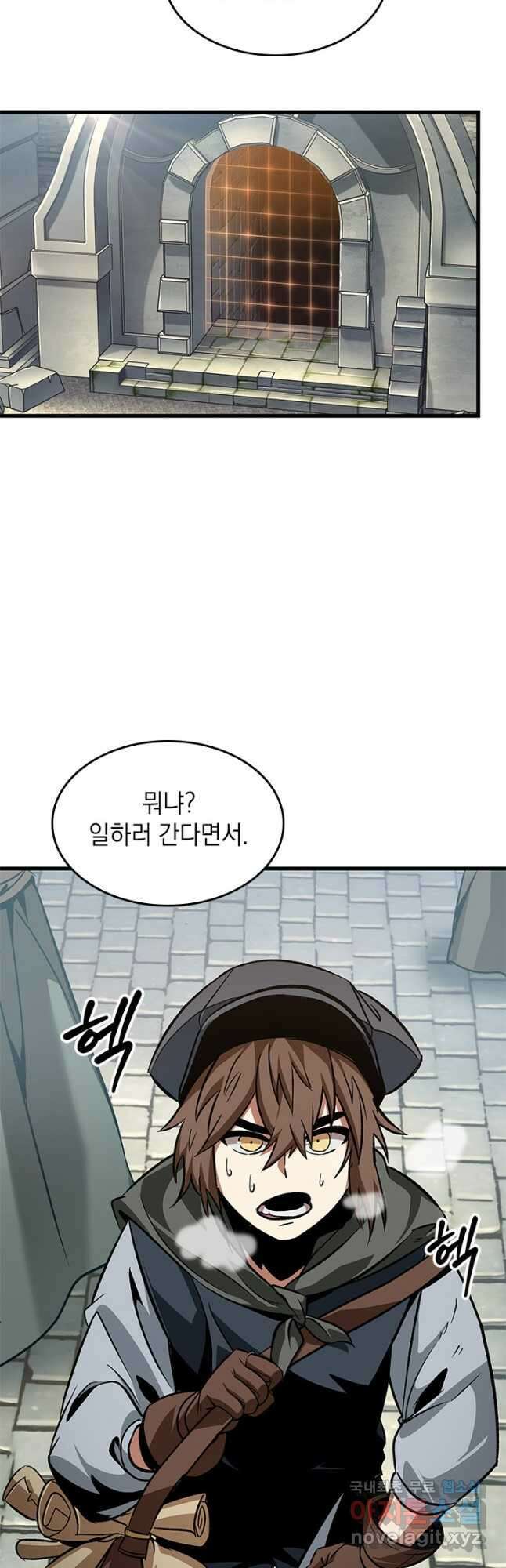 픽 미 업! 60화 14