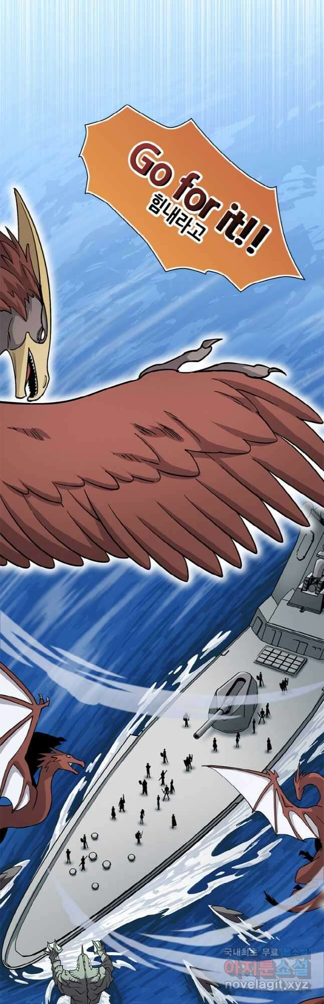 감정사는 조회수로 레벨업한다 025 35