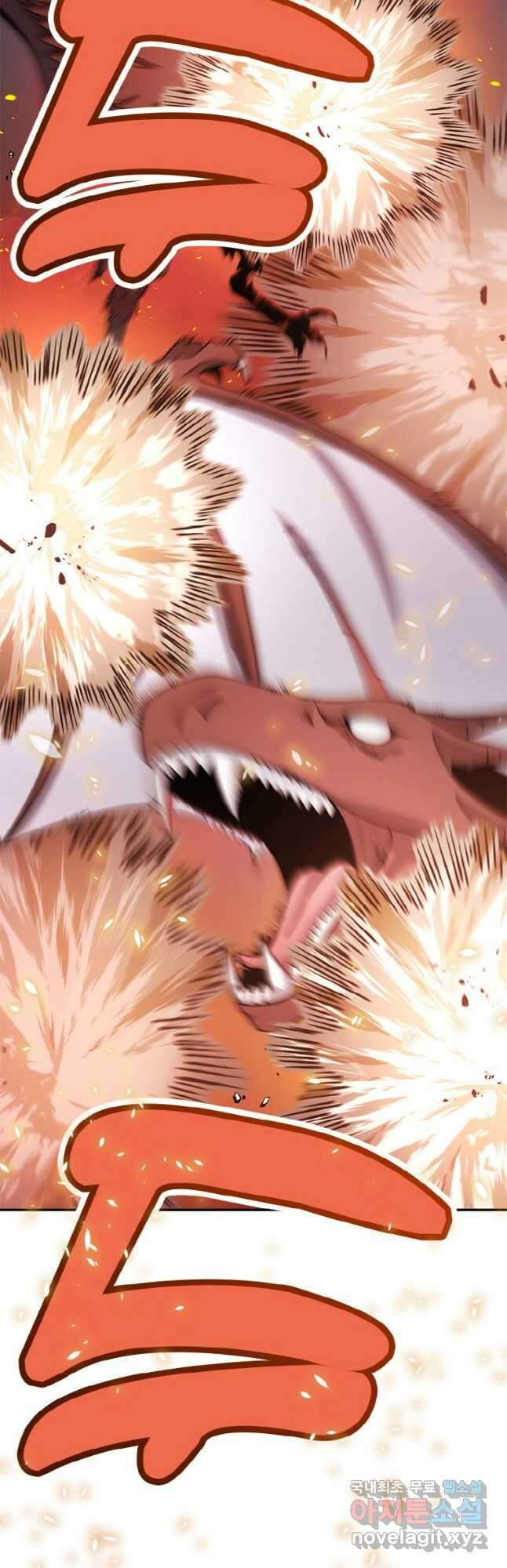 감정사는 조회수로 레벨업한다 025 40