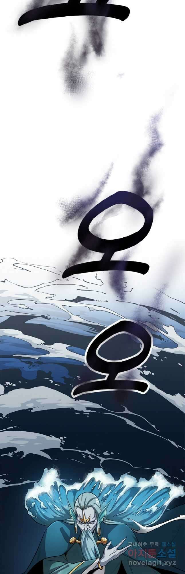 감정사는 조회수로 레벨업한다 025 49