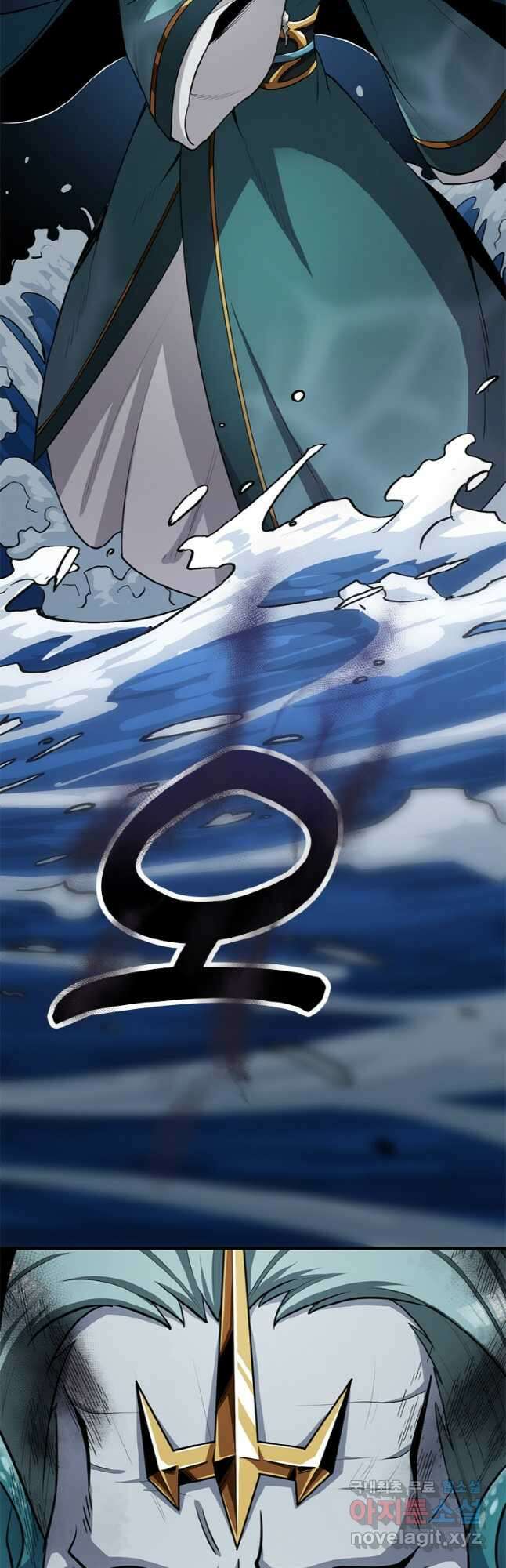 감정사는 조회수로 레벨업한다 025 50