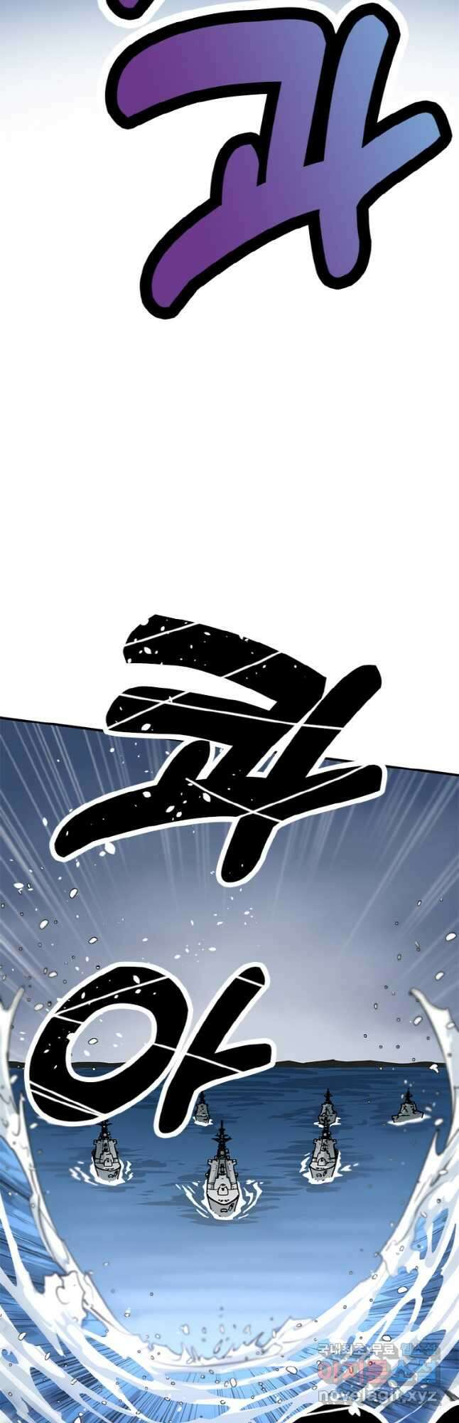 감정사는 조회수로 레벨업한다 025 55