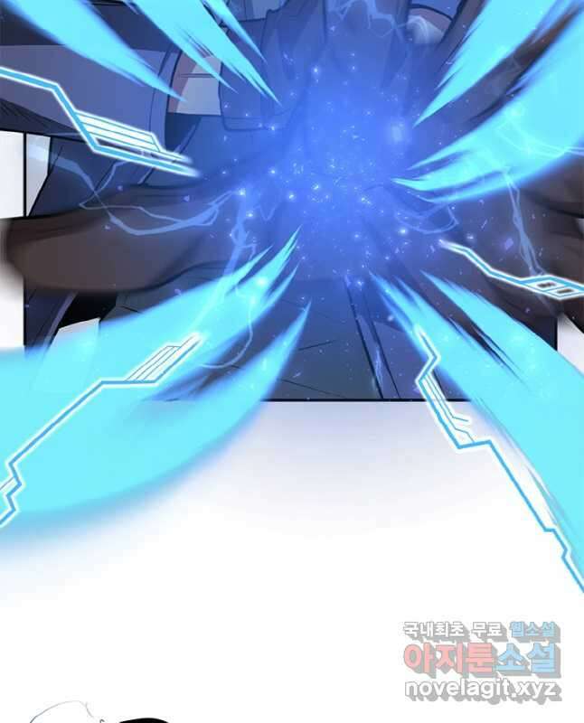 감정사는 조회수로 레벨업한다 025 60