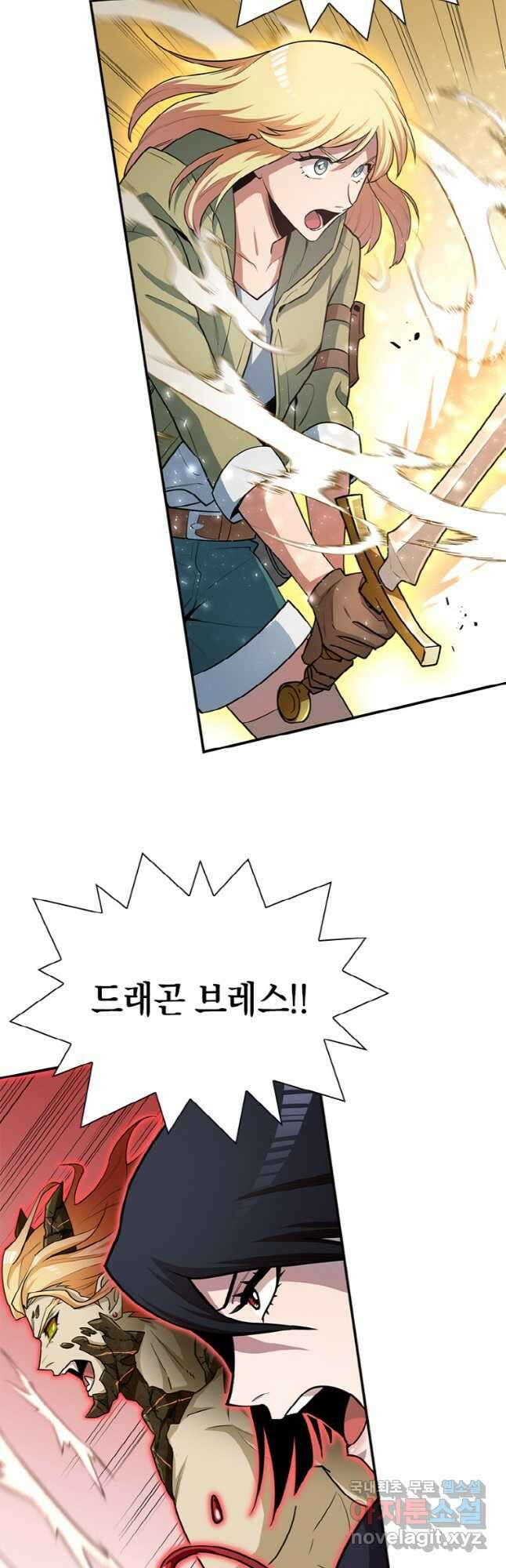 감정사는 조회수로 레벨업한다 025 63