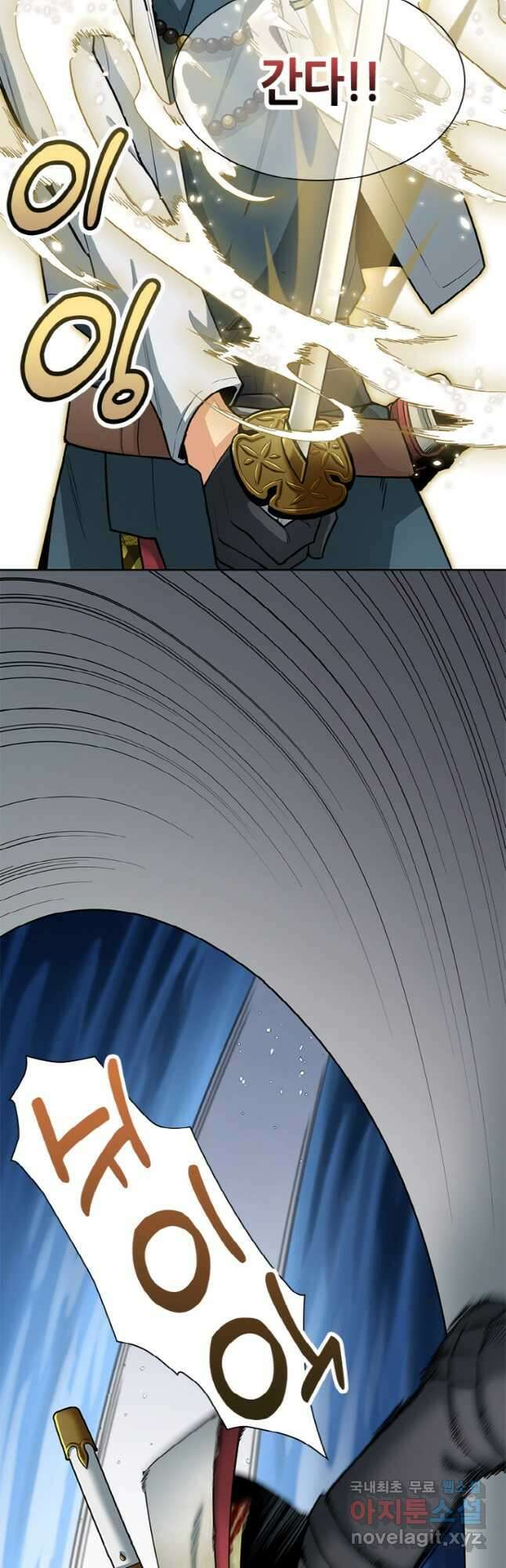 감정사는 조회수로 레벨업한다 025 67
