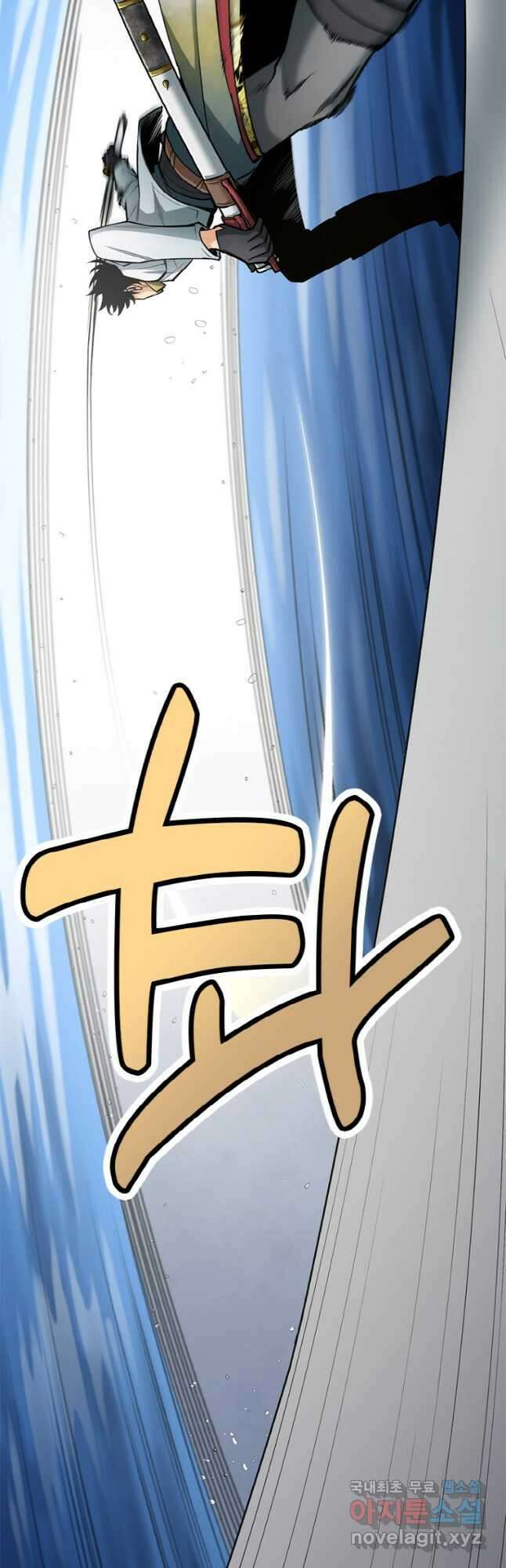 감정사는 조회수로 레벨업한다 025 68