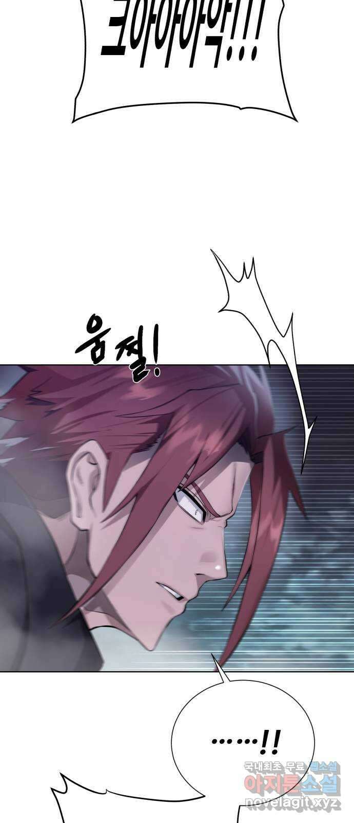 던전 씹어먹는 아티팩트 132화 의문 투성이 64