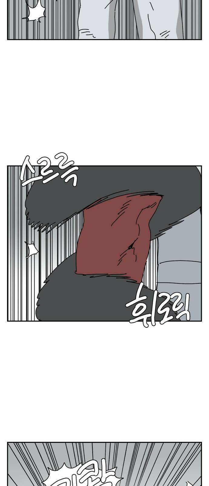 네이처맨 21화 7