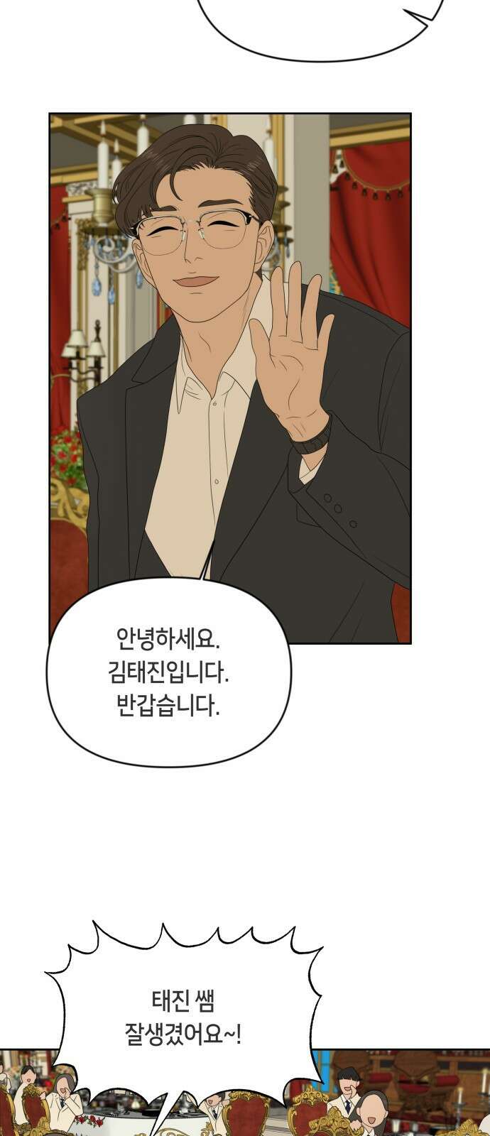 일립예고 학생들 12화 만남 5