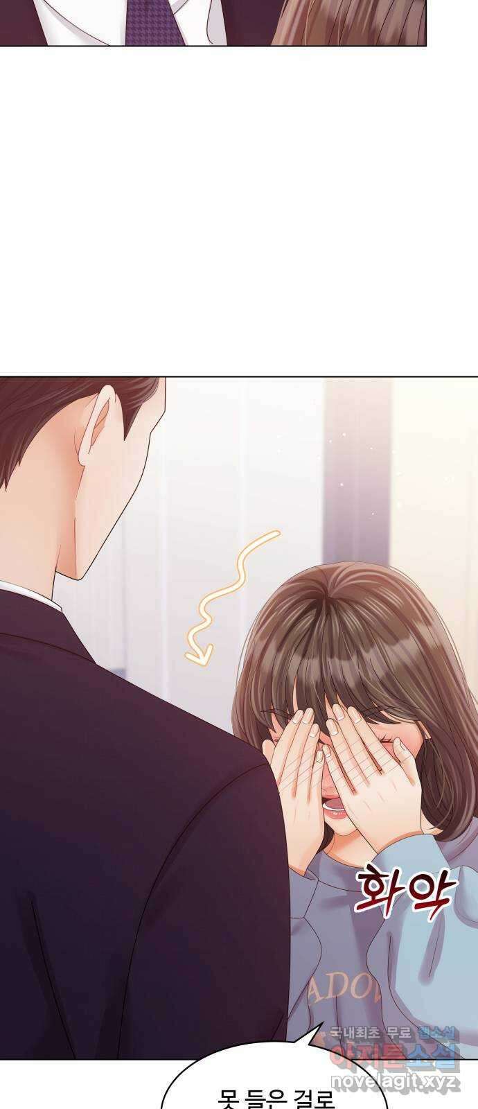 순수한 동거생활 51화 4