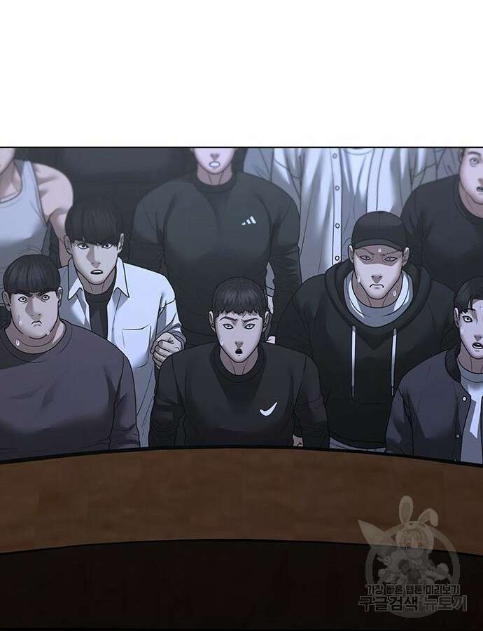 현실퀘스트 100화 16