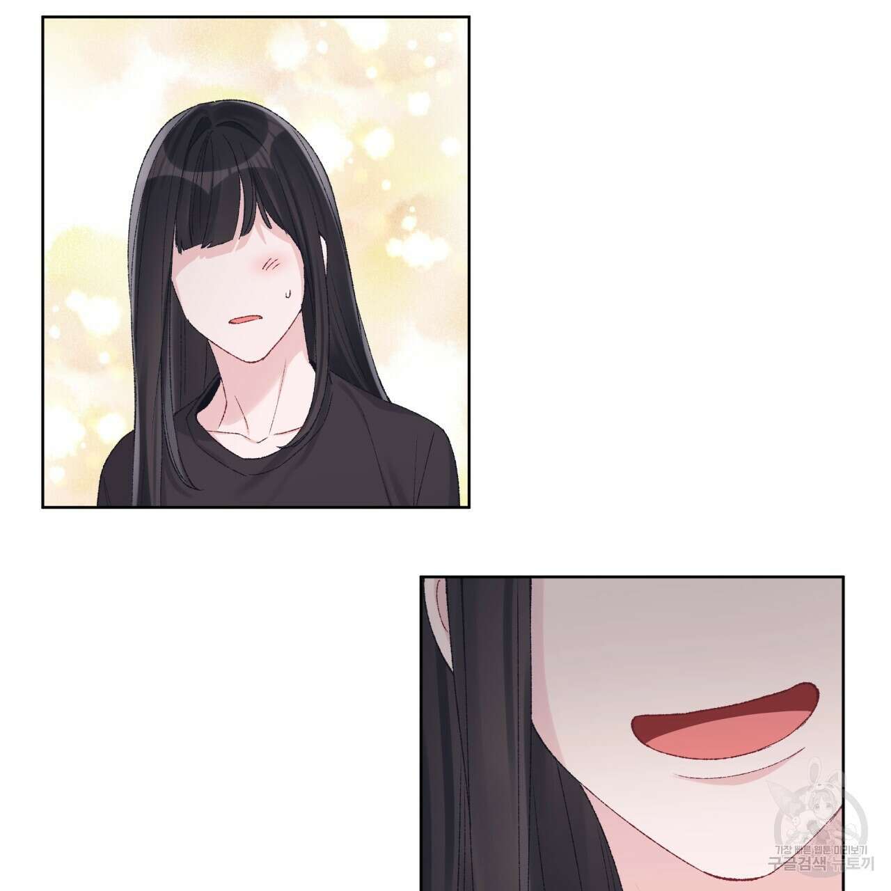 모노크롬 루머 70화 13
