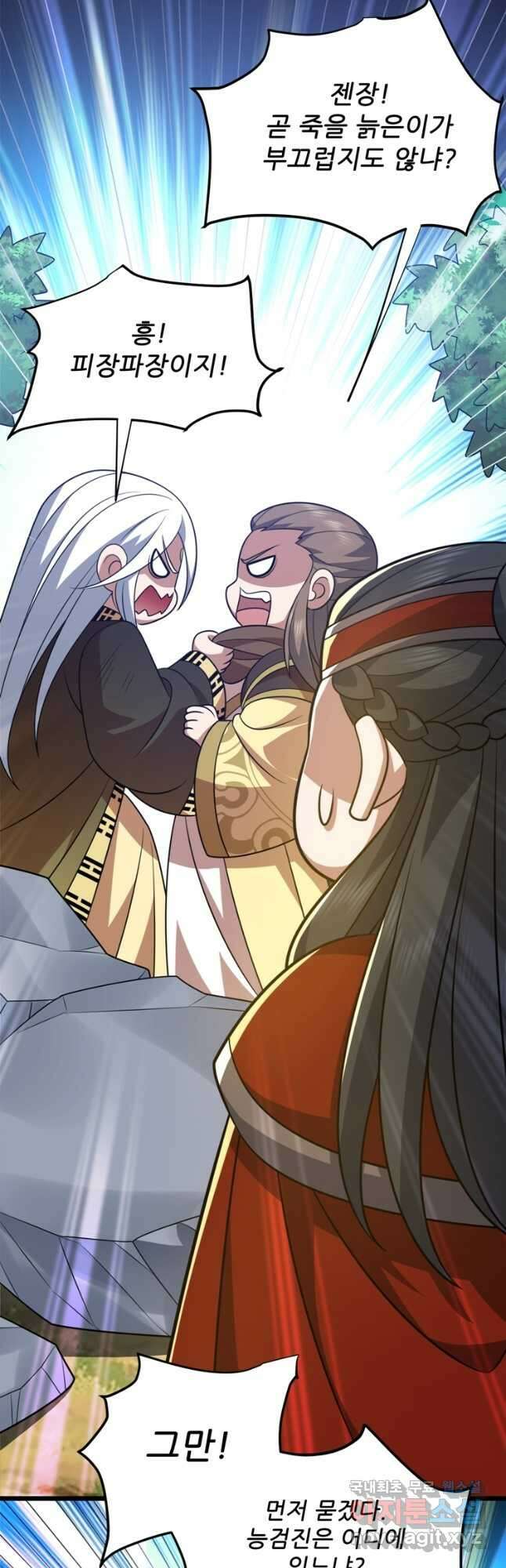 능천신제 197화 27