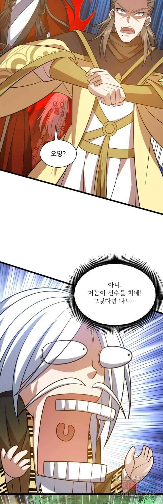 능천신제 197화 35