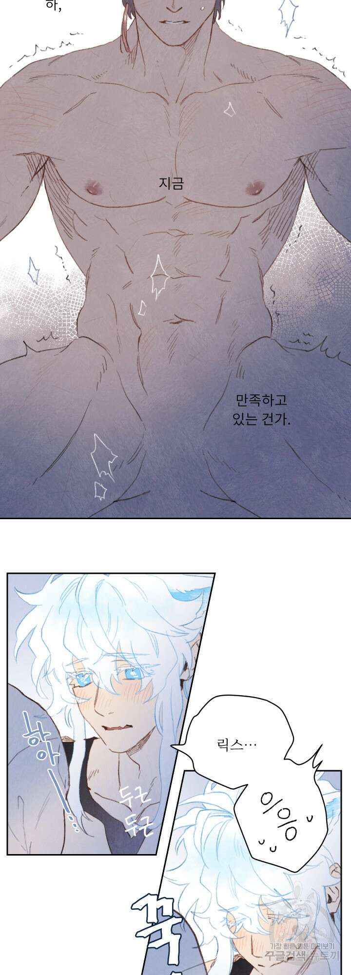 릭스베이누스 101화 4