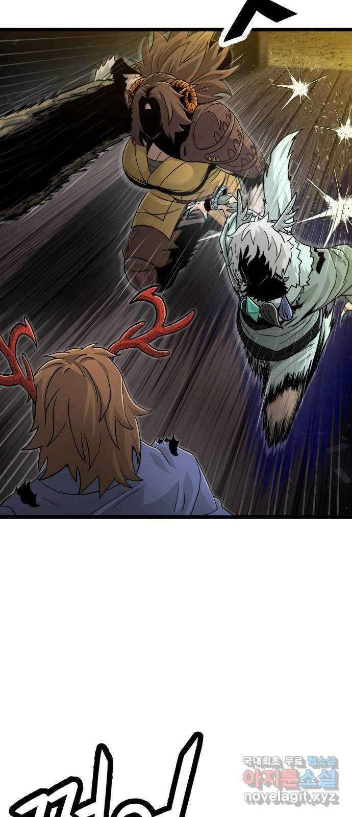 갓트 49화 초식골 [3] 5