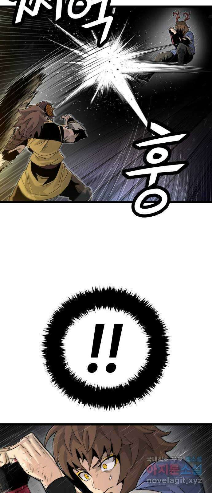 갓트 49화 초식골 [3] 6