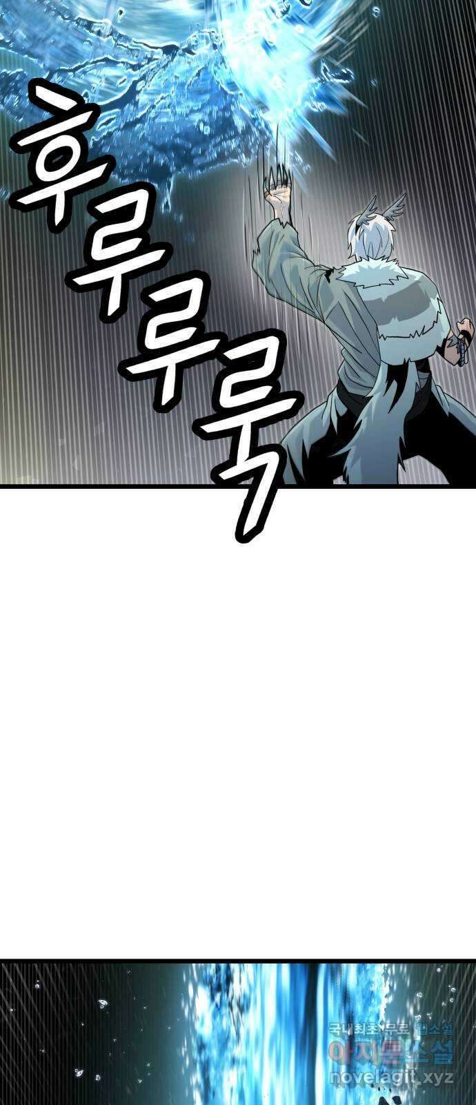 갓트 49화 초식골 [3] 8