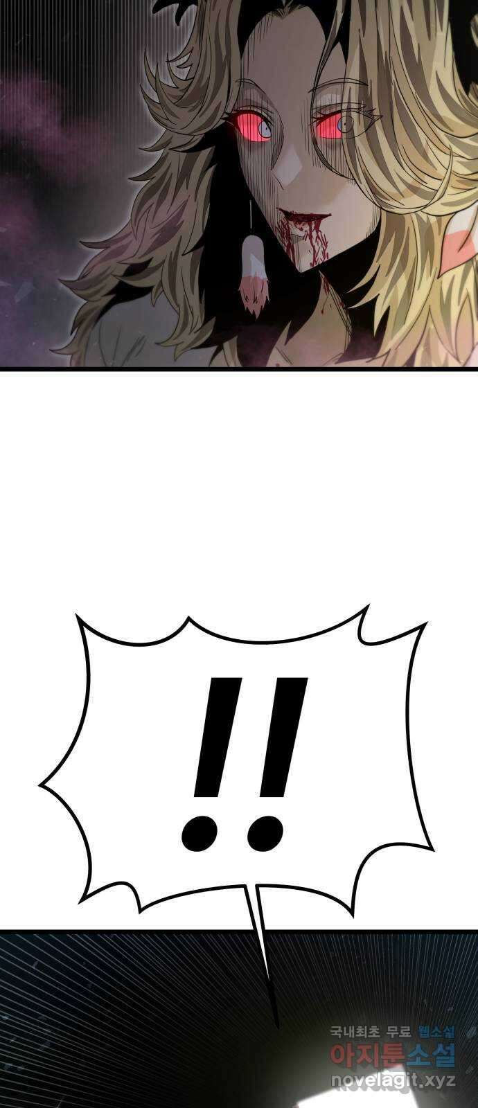 갓트 49화 초식골 [3] 15