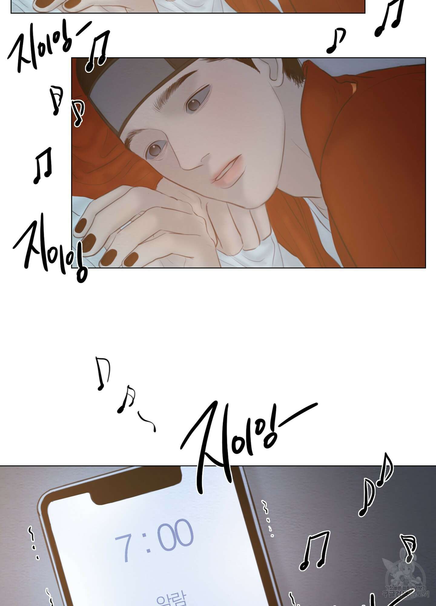 귀태 외전비궁지절 1화 7