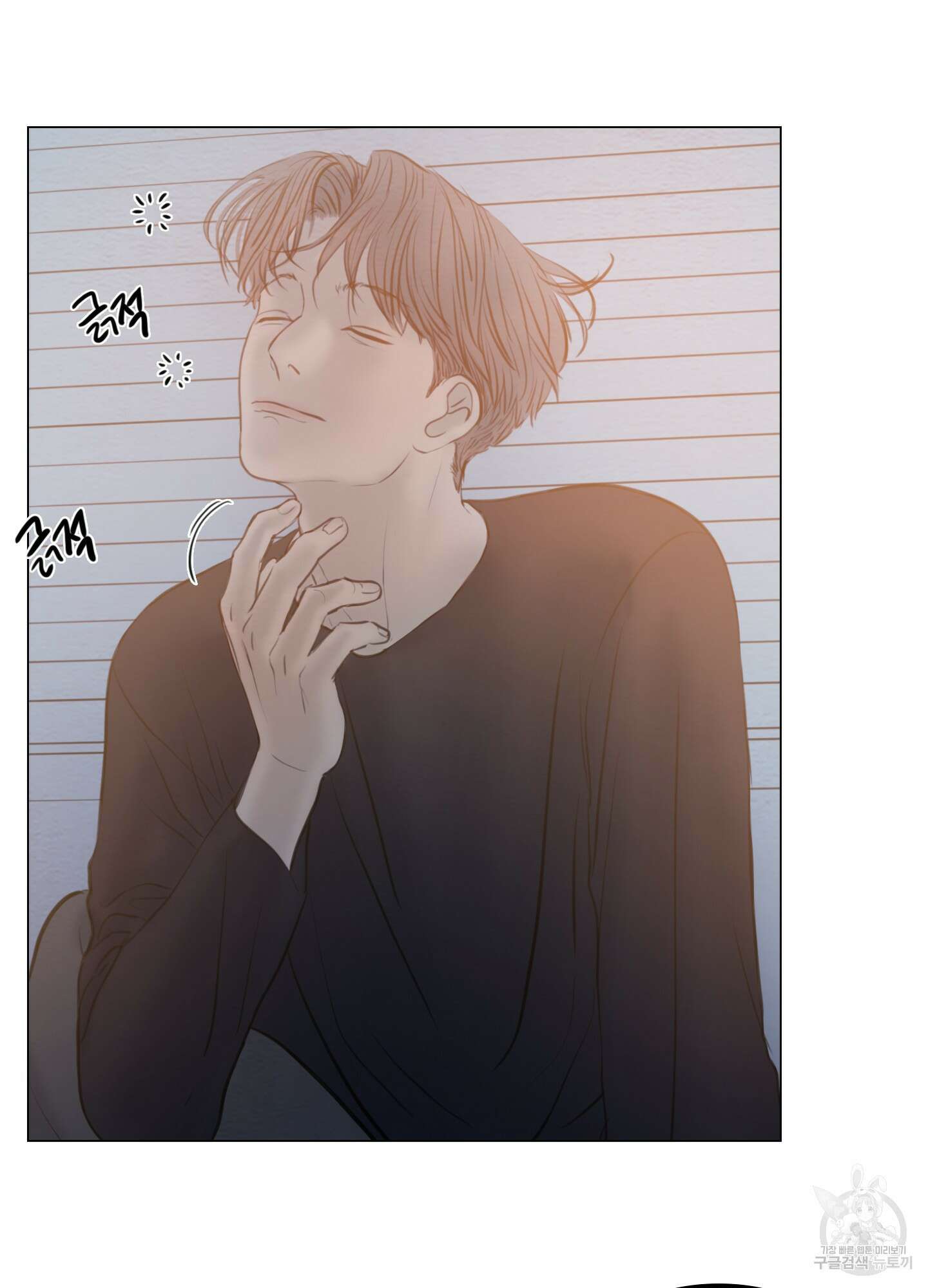 귀태 외전비궁지절 1화 11