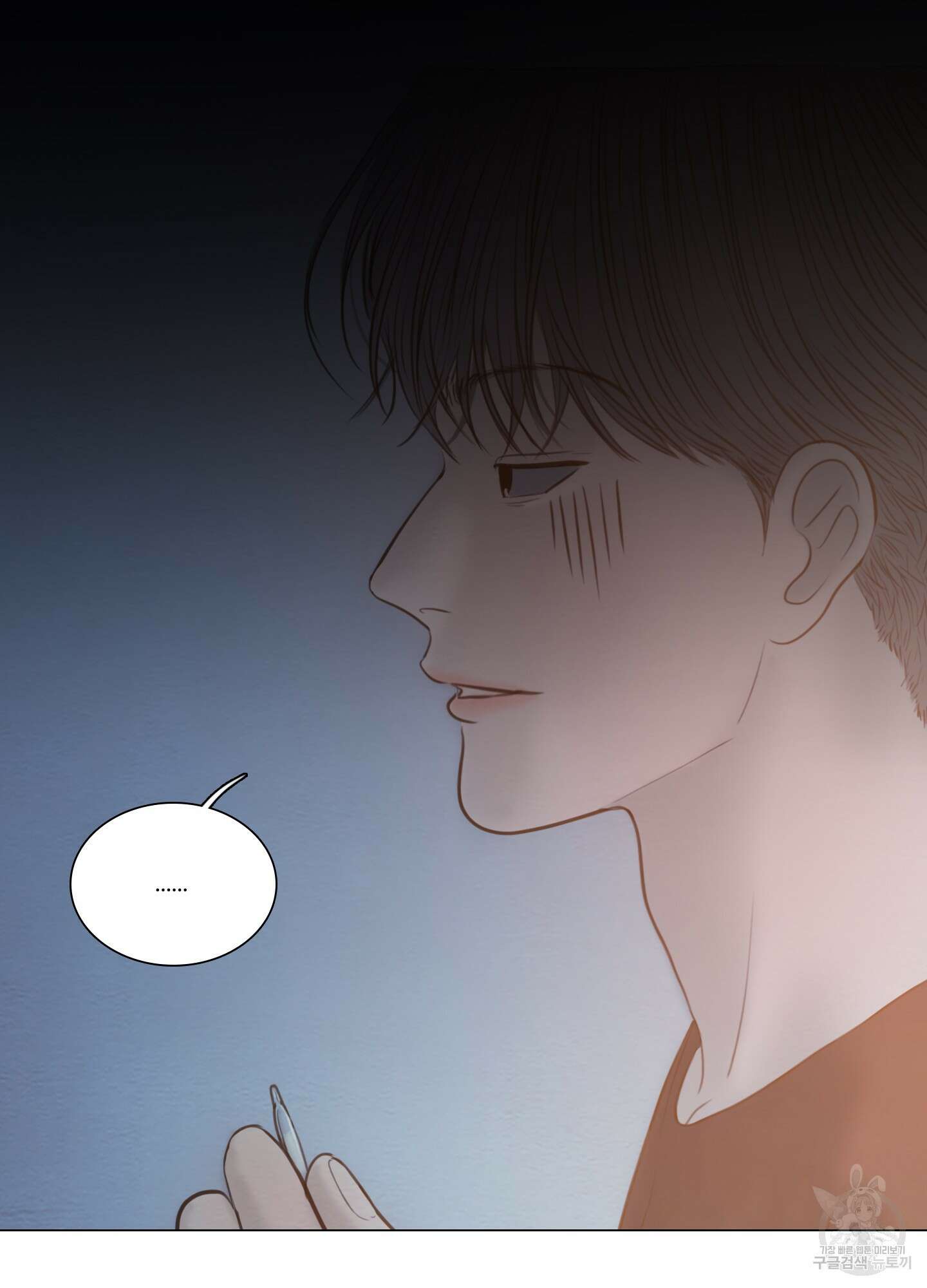 귀태 외전비궁지절 1화 23
