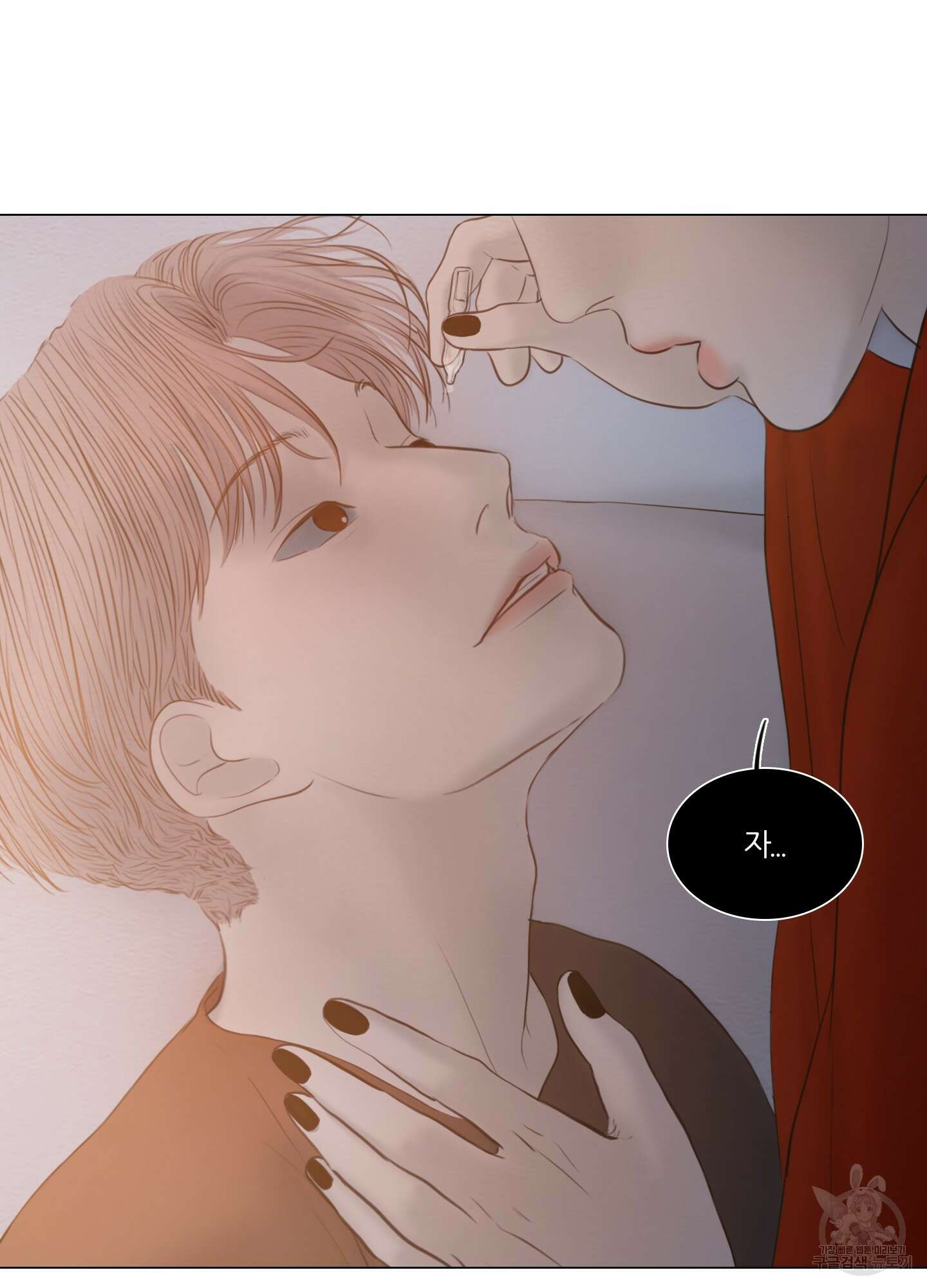 귀태 외전비궁지절 1화 26