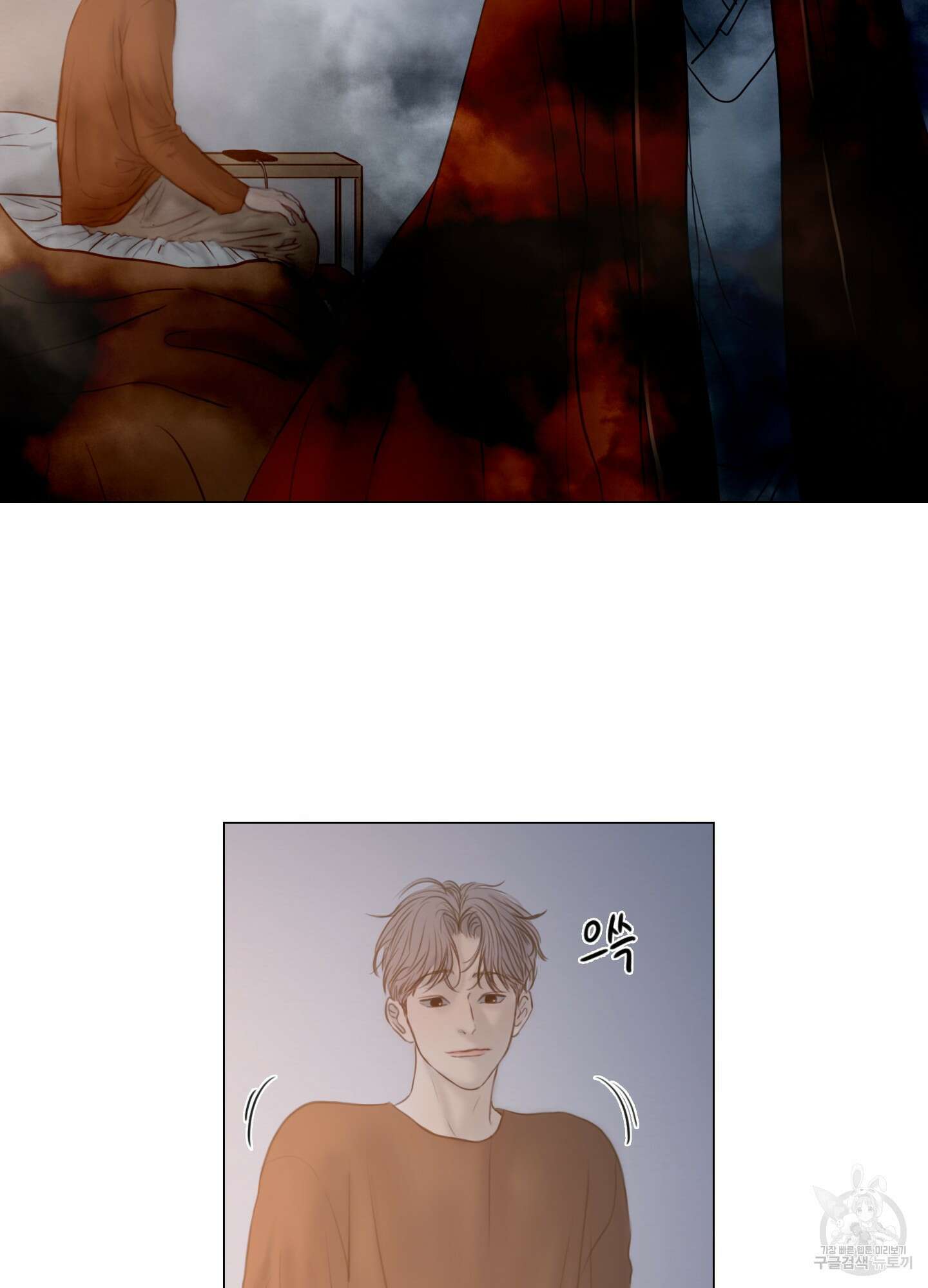 귀태 외전비궁지절 1화 31