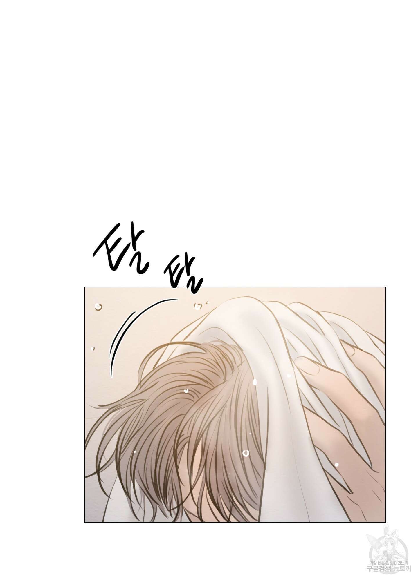 귀태 외전비궁지절 1화 42