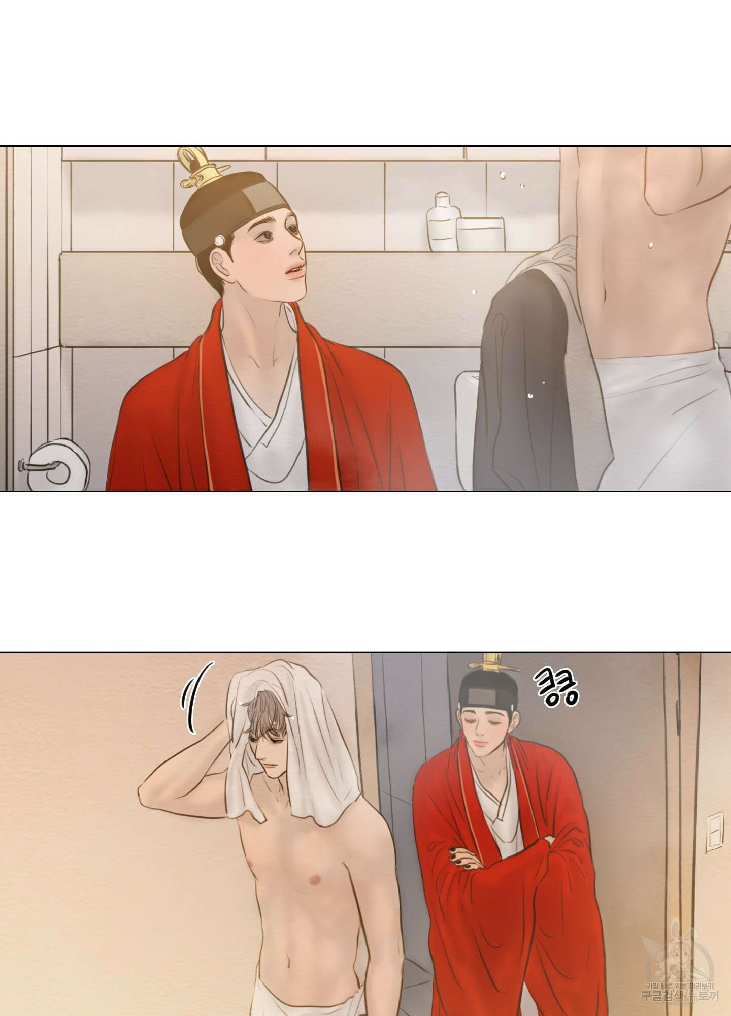 귀태 외전비궁지절 1화 43