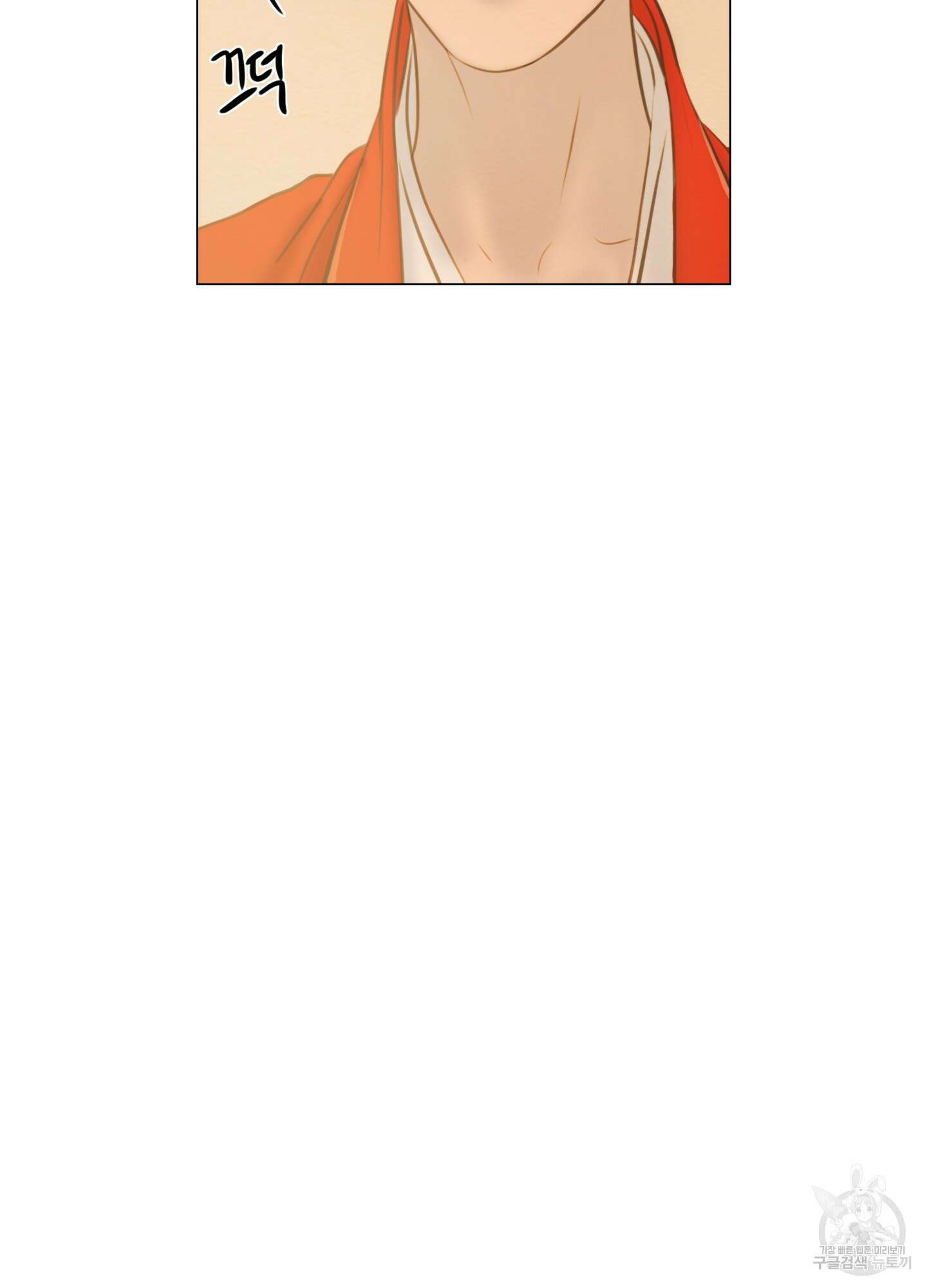 귀태 외전비궁지절 1화 46