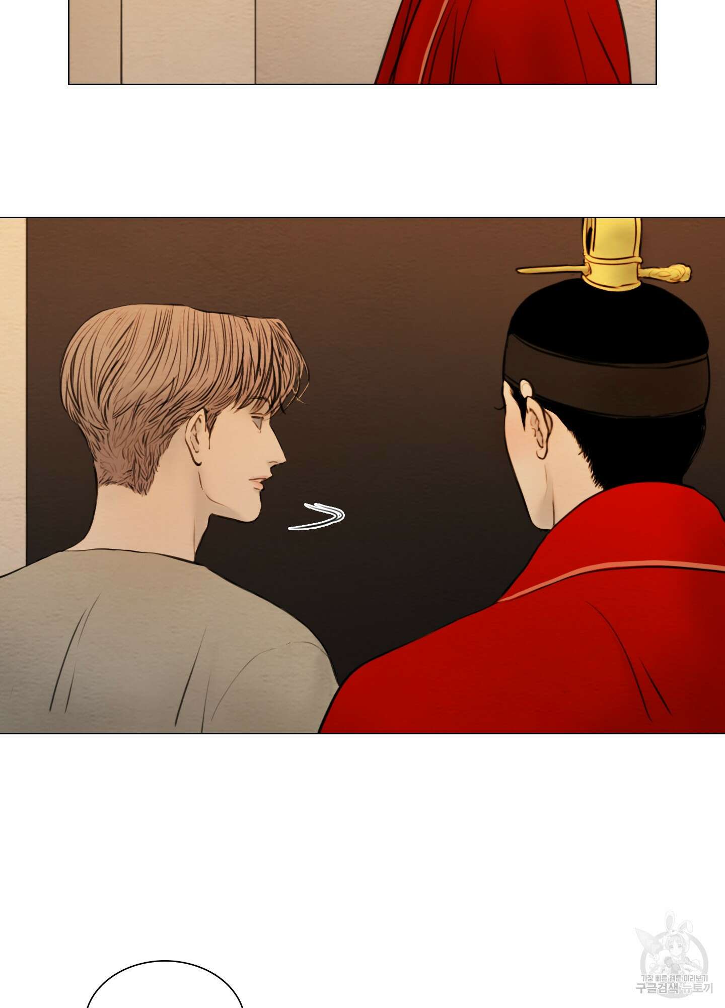 귀태 외전비궁지절 1화 52