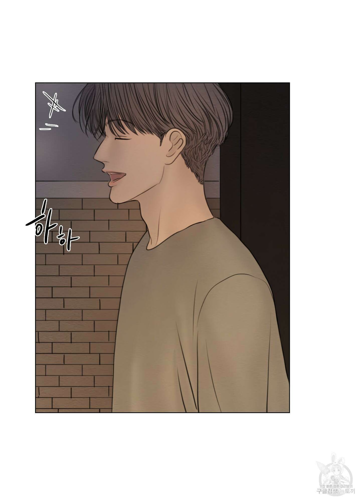 귀태 외전비궁지절 1화 56