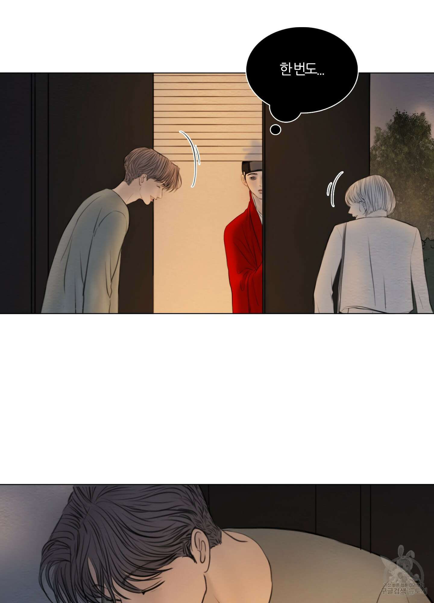 귀태 외전비궁지절 1화 57