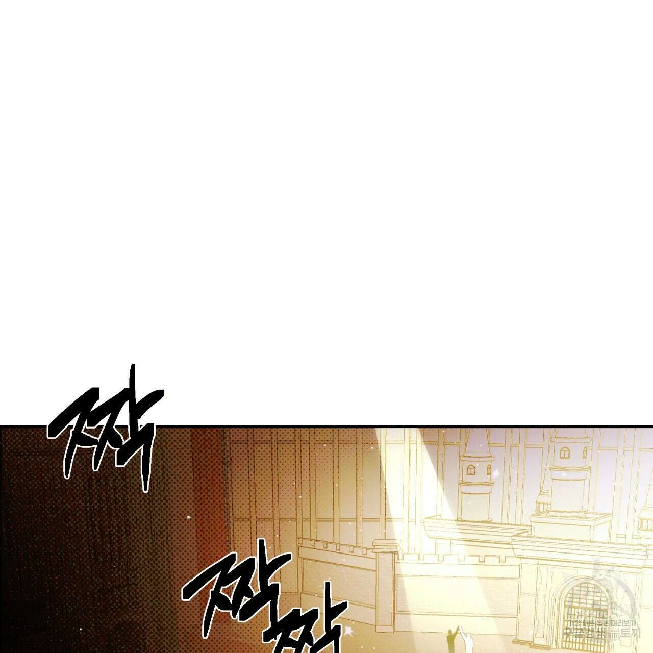 솔로 포 투 4화 67