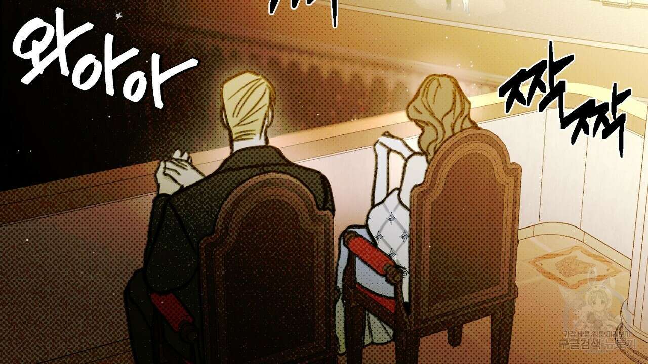 솔로 포 투 4화 68