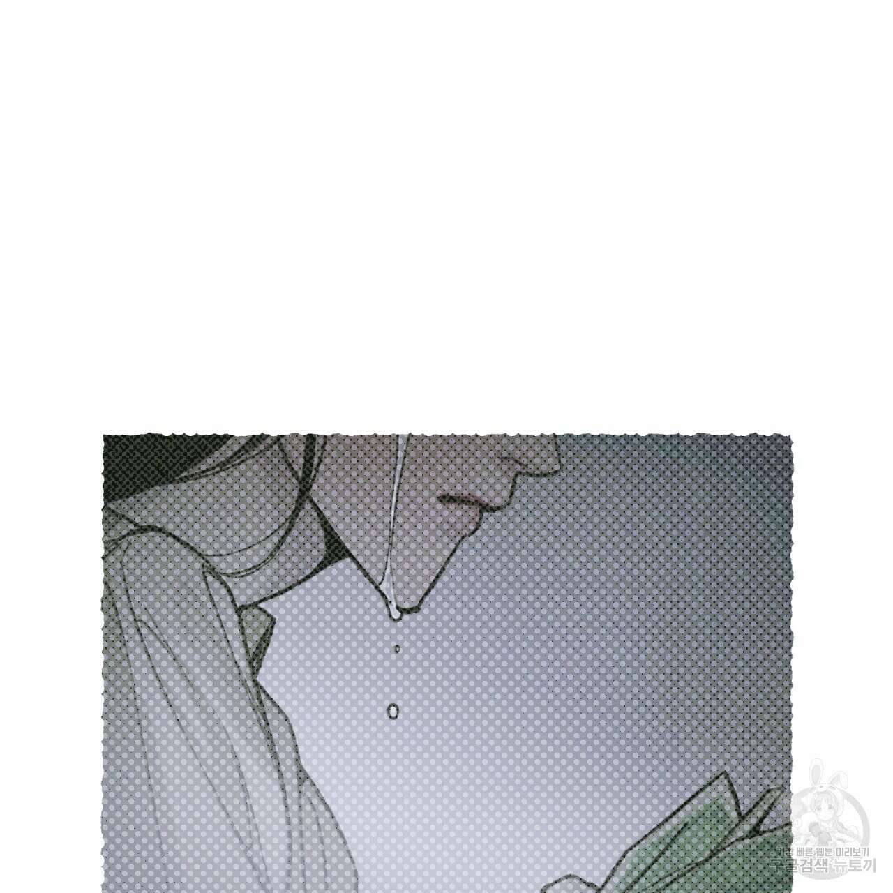 솔로 포 투 4화 177