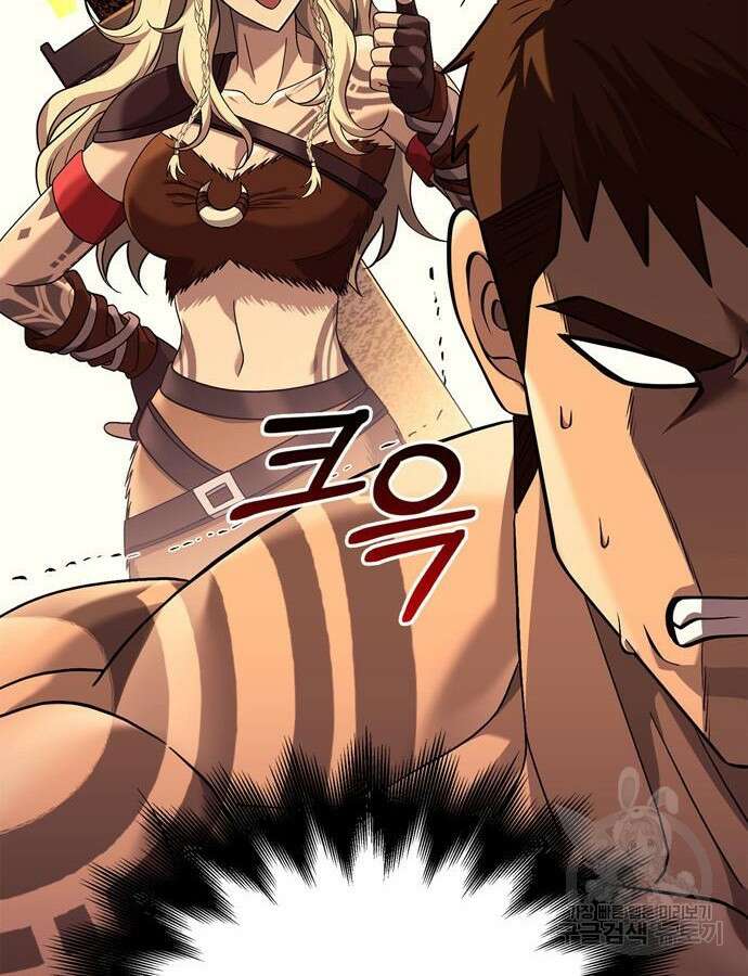 게임 속 바바리안으로 살아남기 31화 26