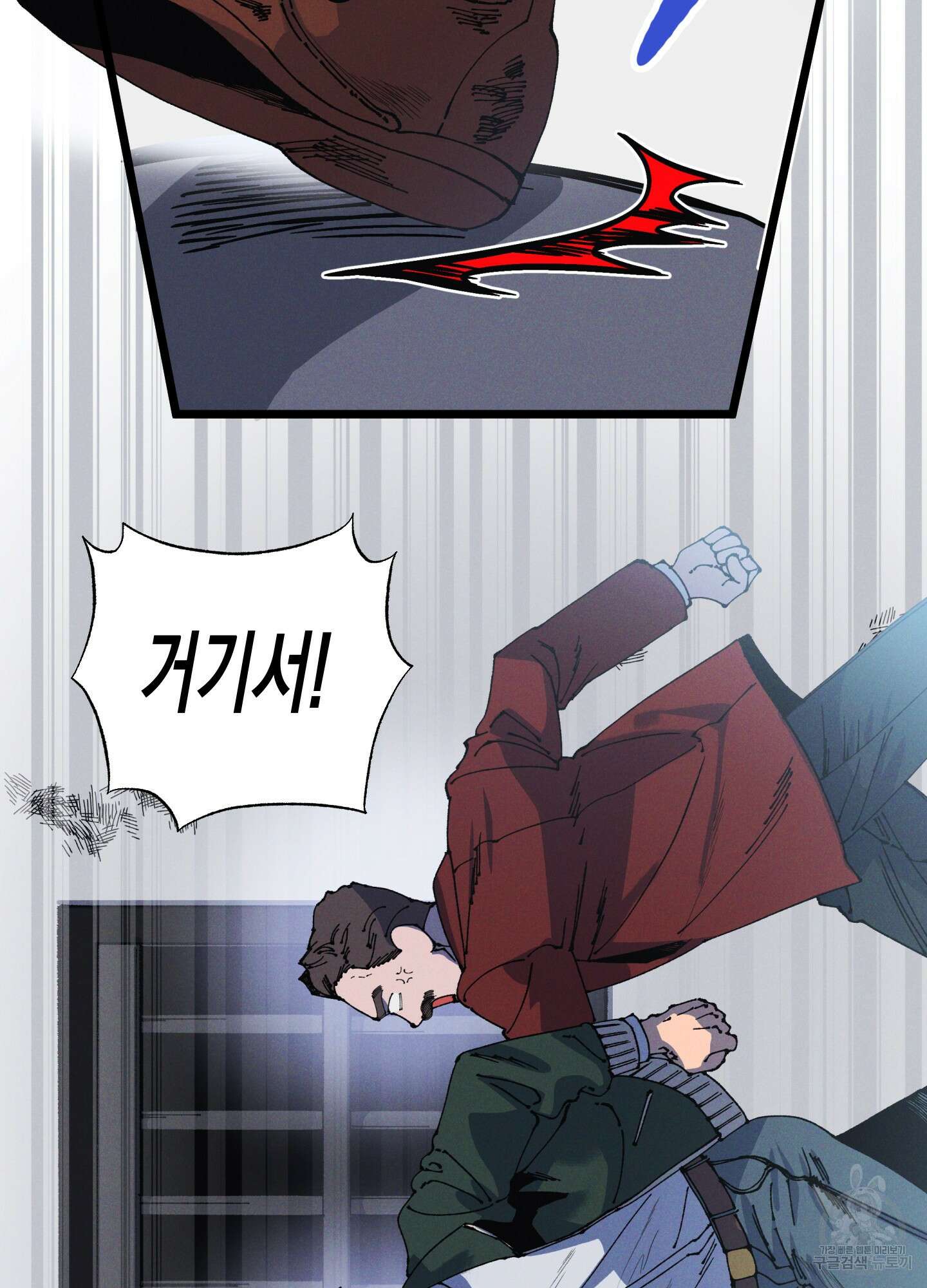 외딴 섬의 낙원 1화 25